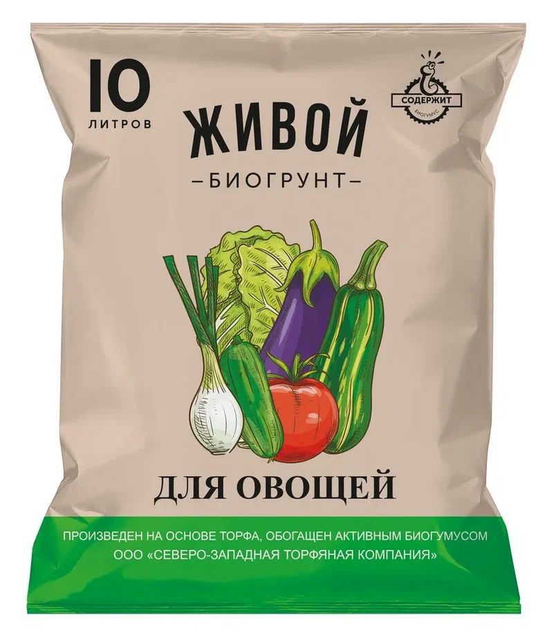 Почвогрунт СЗТК Живой Биогрунт для Овощей 10 л.